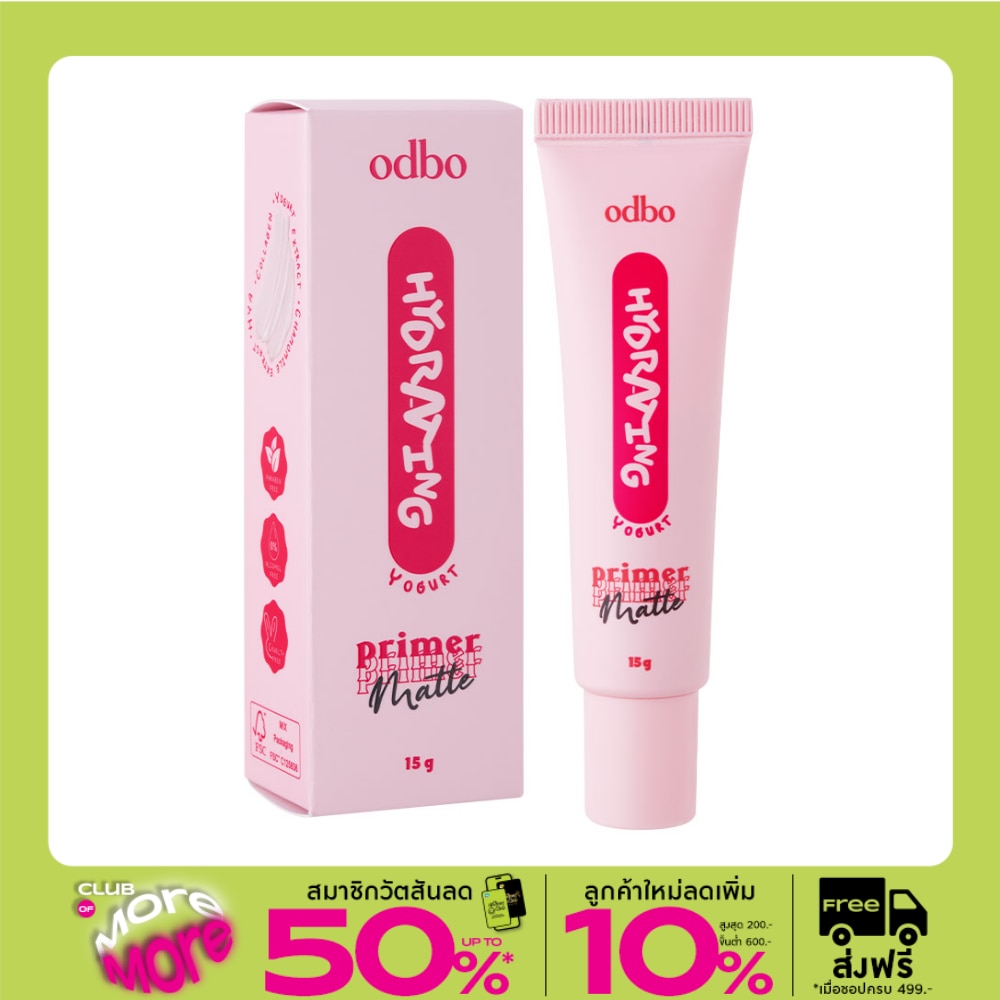 ODBO โอดีบีโอ ไฮเดรติ้ง แมทท์ ไพรเมอร์ 15ก.
