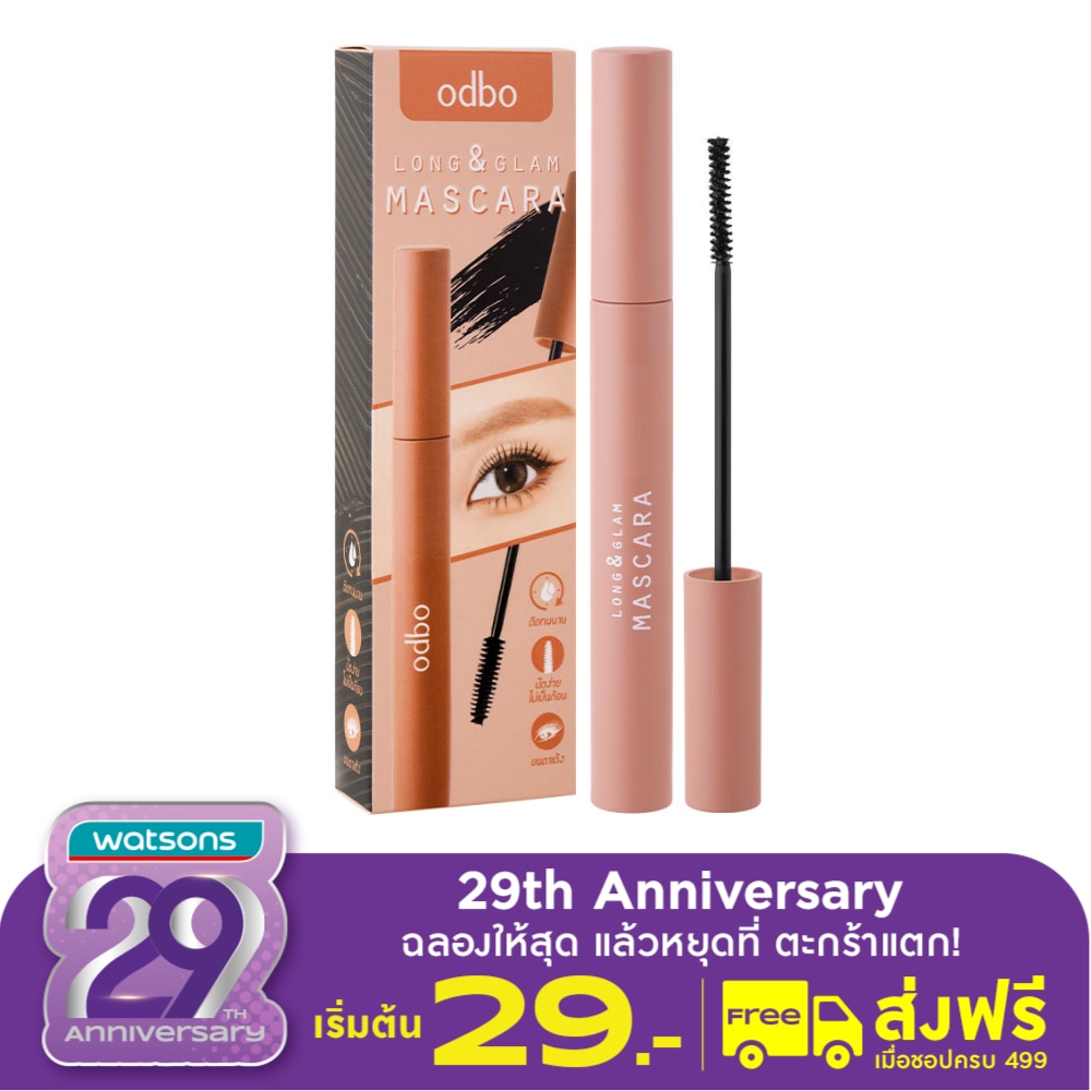 Odbo Long  Glam Mascara 5g.