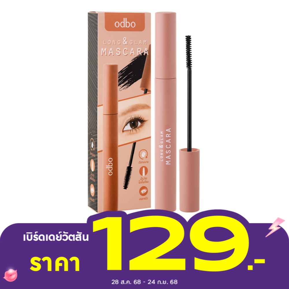 ODBO Odbo Long  Glam Mascara 5g.