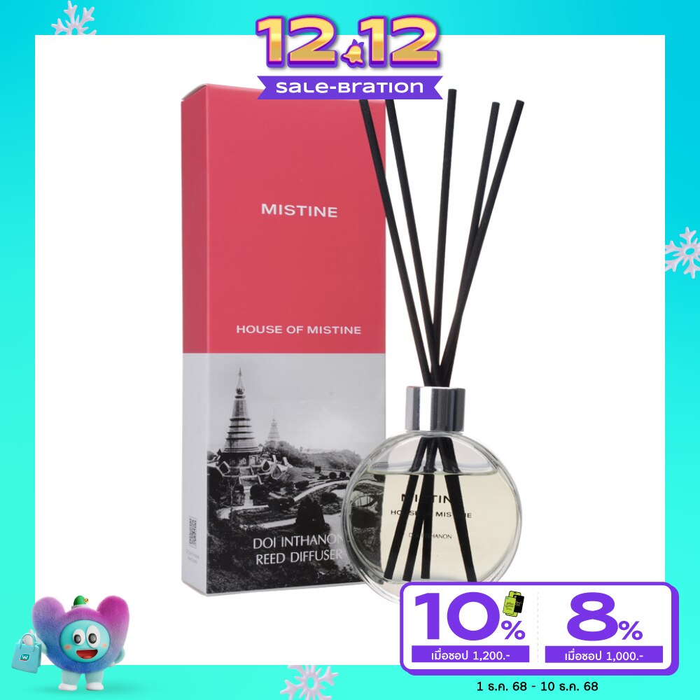Mistine Reed Diffuser 60ml. Doi Inthanon