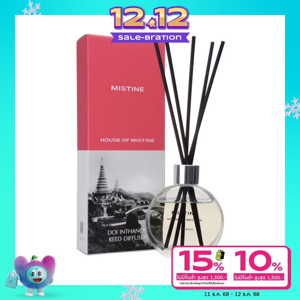 Mistine Reed Diffuser 60ml. Doi Inthanon