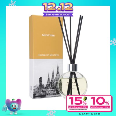 Mistine Mistine Reed Diffuser 60ml. Ayutthaya