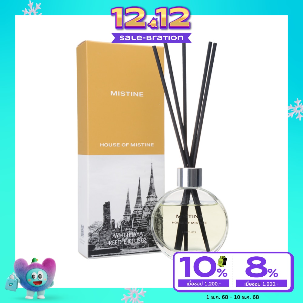 Mistine Reed Diffuser 60ml. Ayutthaya