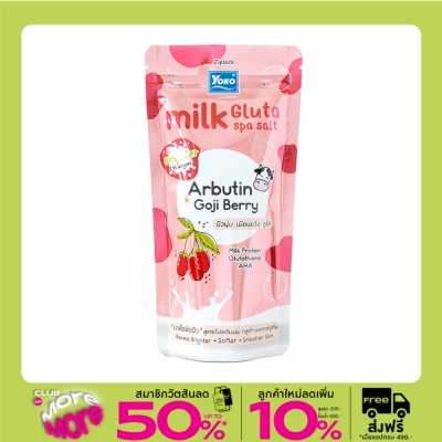 Yoko Yoko Milk Gluta Spa Salt + Arbutin 300 G. เกลือ สปา ขัดผิวกาย