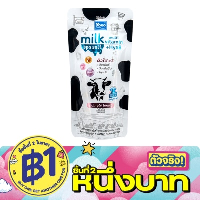 Yoko - Yoko Milk Spa Salt Multi Vitamin + Hya8 300 G. เกลือ สปา ขัดผิวกาย image