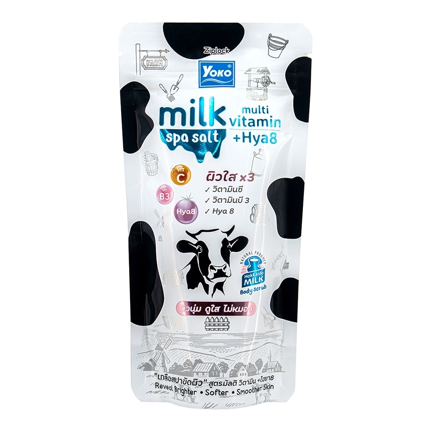 Yoko Milk Spa Salt Multi Vitamin + Hya8 300 G. เกลือ สปา ขัดผิวกาย