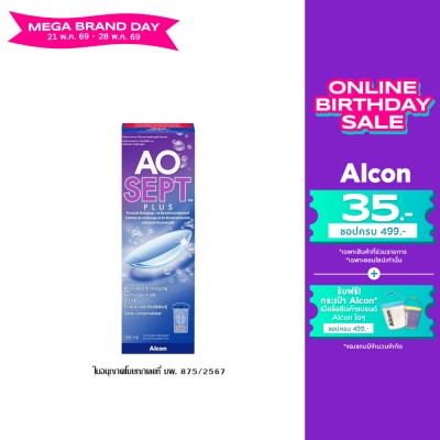 Alcon - เอโอเซ็พท์ พลัส ผลิตภัณฑ์สำหรับดูแลเลนส์สัมผัส 360 มล.