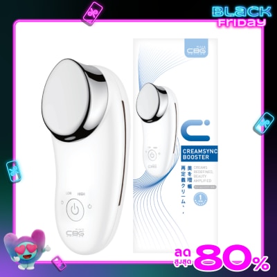 CBG Devices ซีบีจี ดีไวซ์ เครื่องผลักครีมด้วยไอออน 1ชิ้น