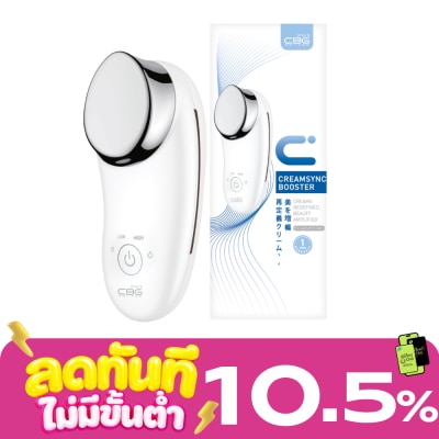 CBG Devices ซีบีจี ดีไวซ์ เครื่องผลักครีมด้วยไอออน 1ชิ้น image