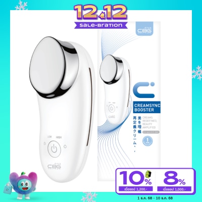 CBG Devices ซีบีจี ดีไวซ์ เครื่องผลักครีมด้วยไอออน 1ชิ้น