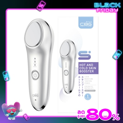 CBG Devices ซีบีจี ดีไวซ์ เครื่องนวดหน้าร้อนเย็น 1ชิ้น