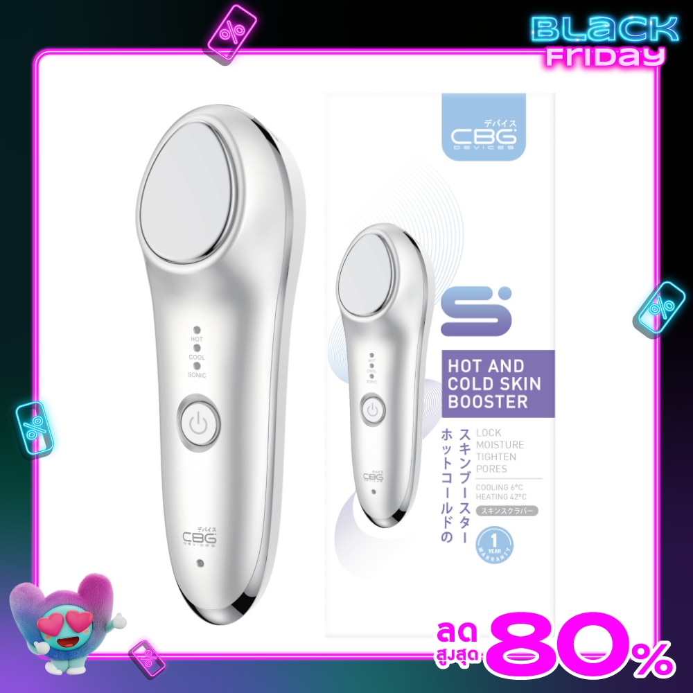 CBG Devices Hot and Cold Skin Booster 1pcs.