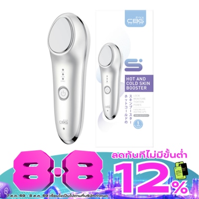 CBG Devices - CBG Devices Hot and Cold Skin Booster 1pcs. image