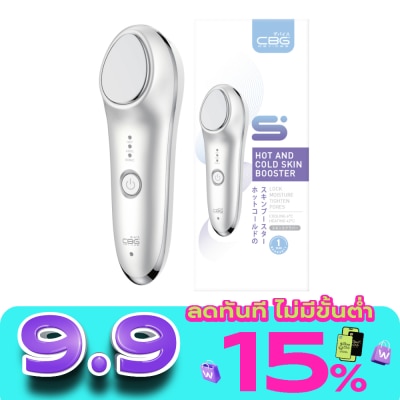 CBG Devices - CBG Devices Hot and Cold Skin Booster 1pcs. image