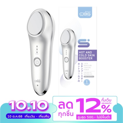 CBG Devices CBG Devices Hot and Cold Skin Booster 1pcs.