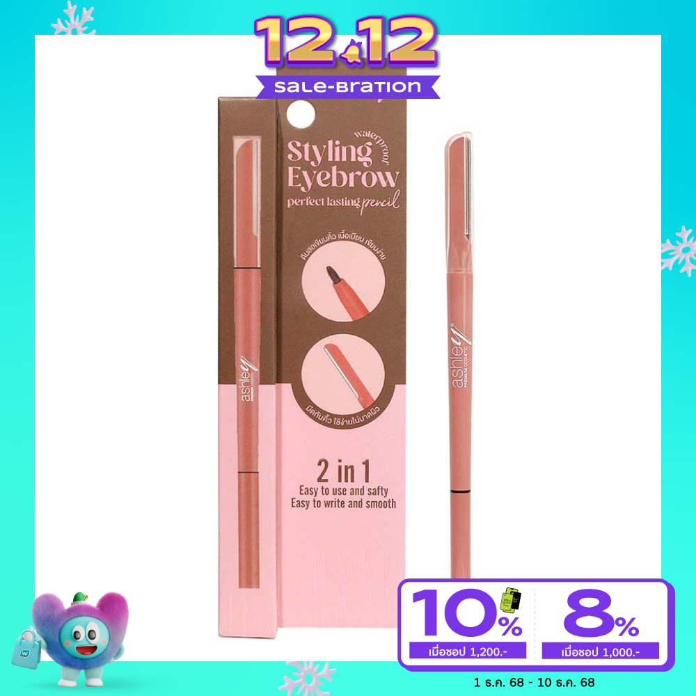 Ashley Styling Eyebrow Pencil 11g. 01 Russet
