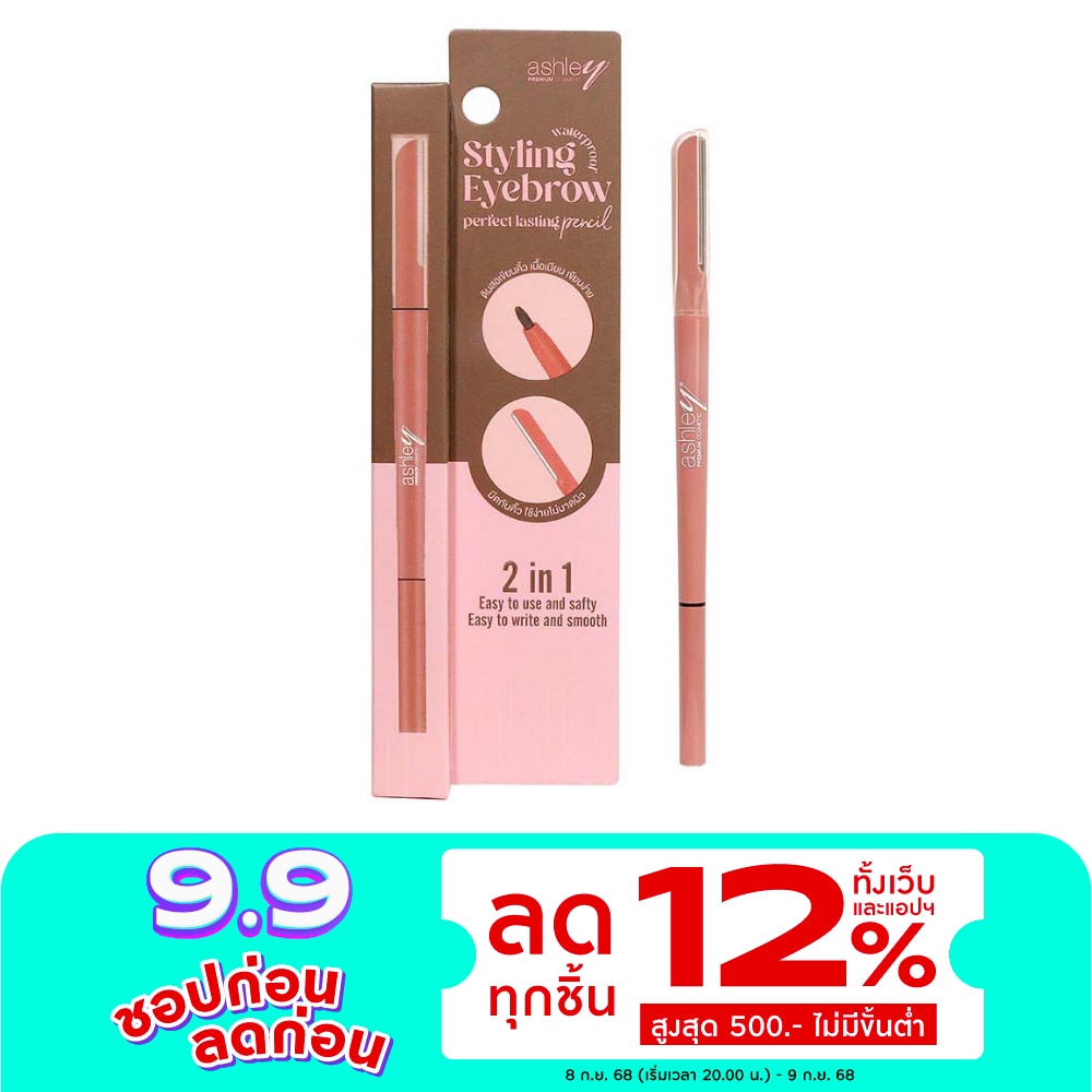 Ashley 311870