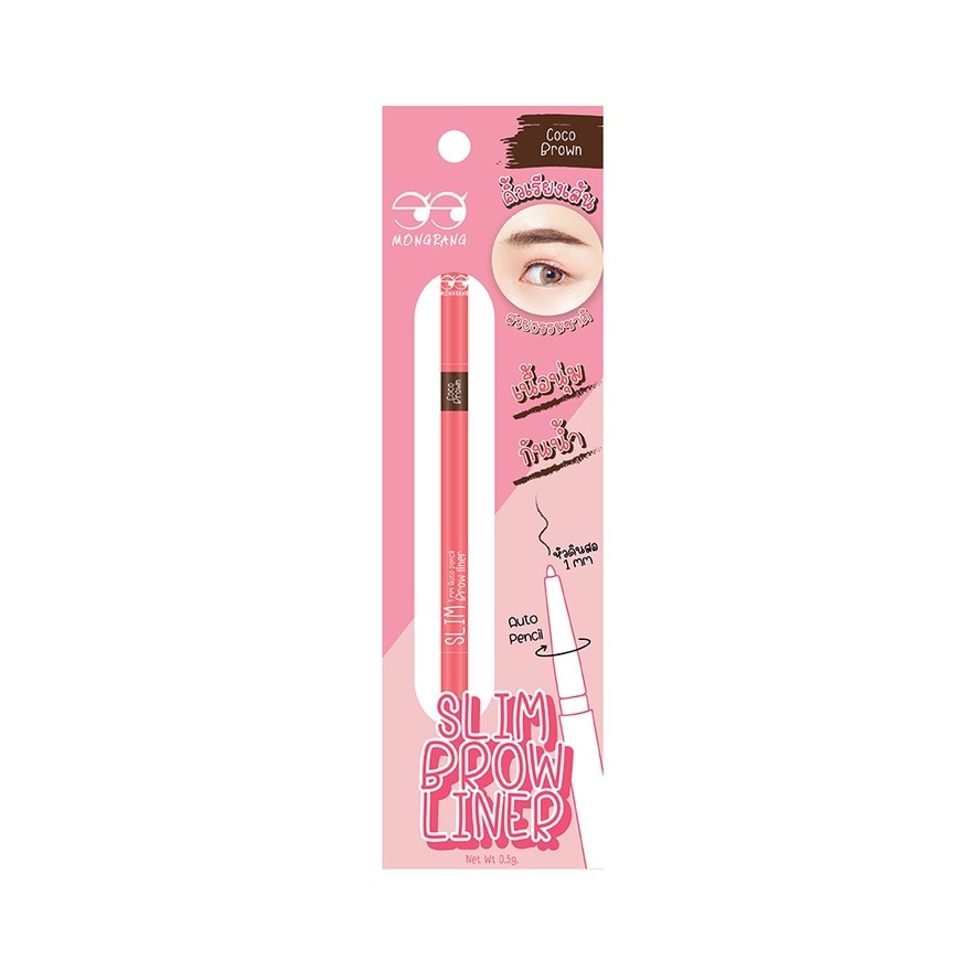 Mongrang Slim Brow Liner 0.5g. Coco Brown
