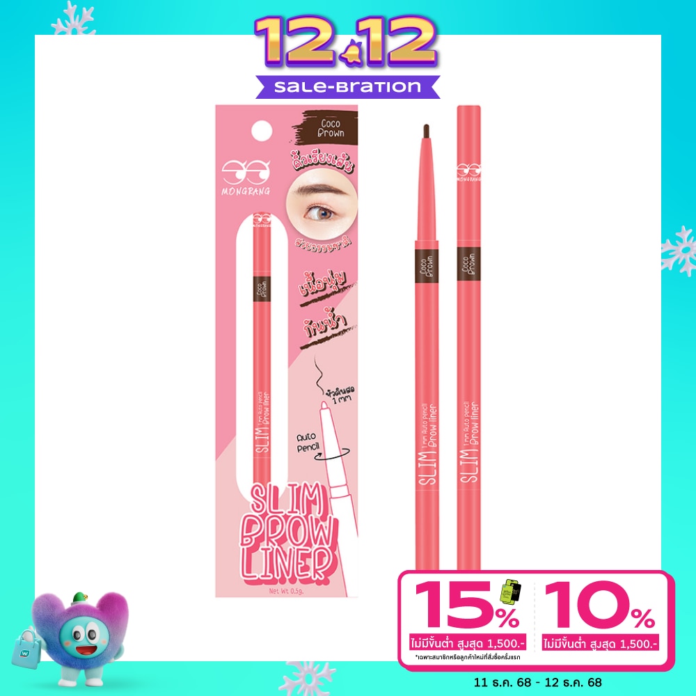 Mongrang Slim Brow Liner 0.5g. Coco Brown