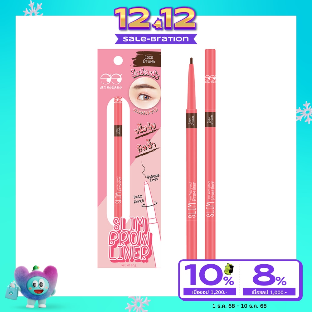Mongrang Mongrang Slim Brow Liner 0.5g Coco Brown