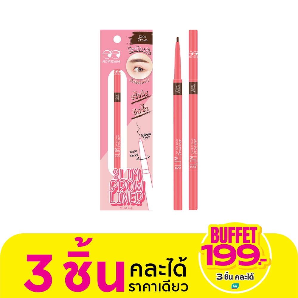 Mongrang Mongrang Slim Brow Liner 0.5g Coco Brown