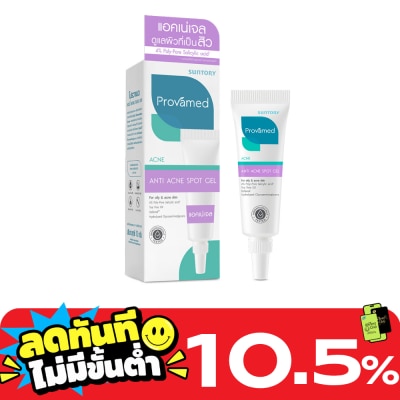 Provamed Provamed Anti Acne Spot Gel 10 g. image