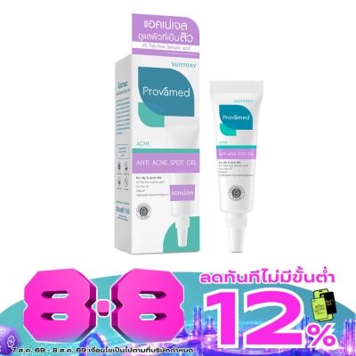 Provamed - Provamed Anti Acne Spot Gel 10 g. image