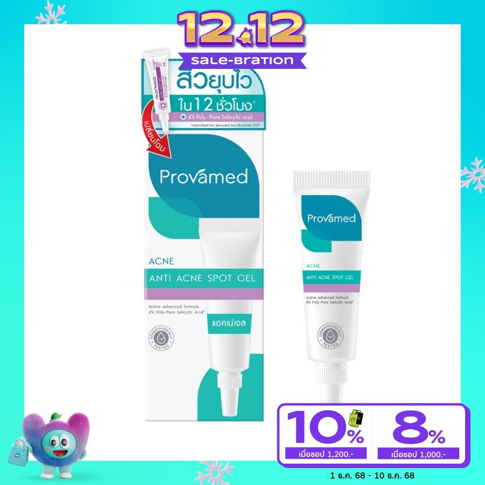Provamed Anti Acne Spot Gel 10 g.