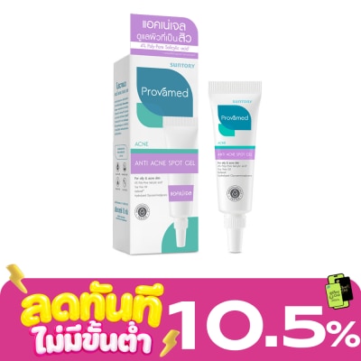 Provamed Provamed Anti Acne Spot Gel 10 g. image