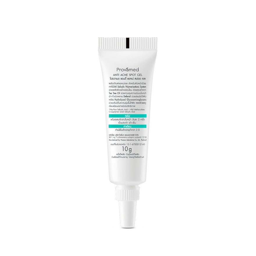 Provamed Anti Acne Spot Gel 10 g. image