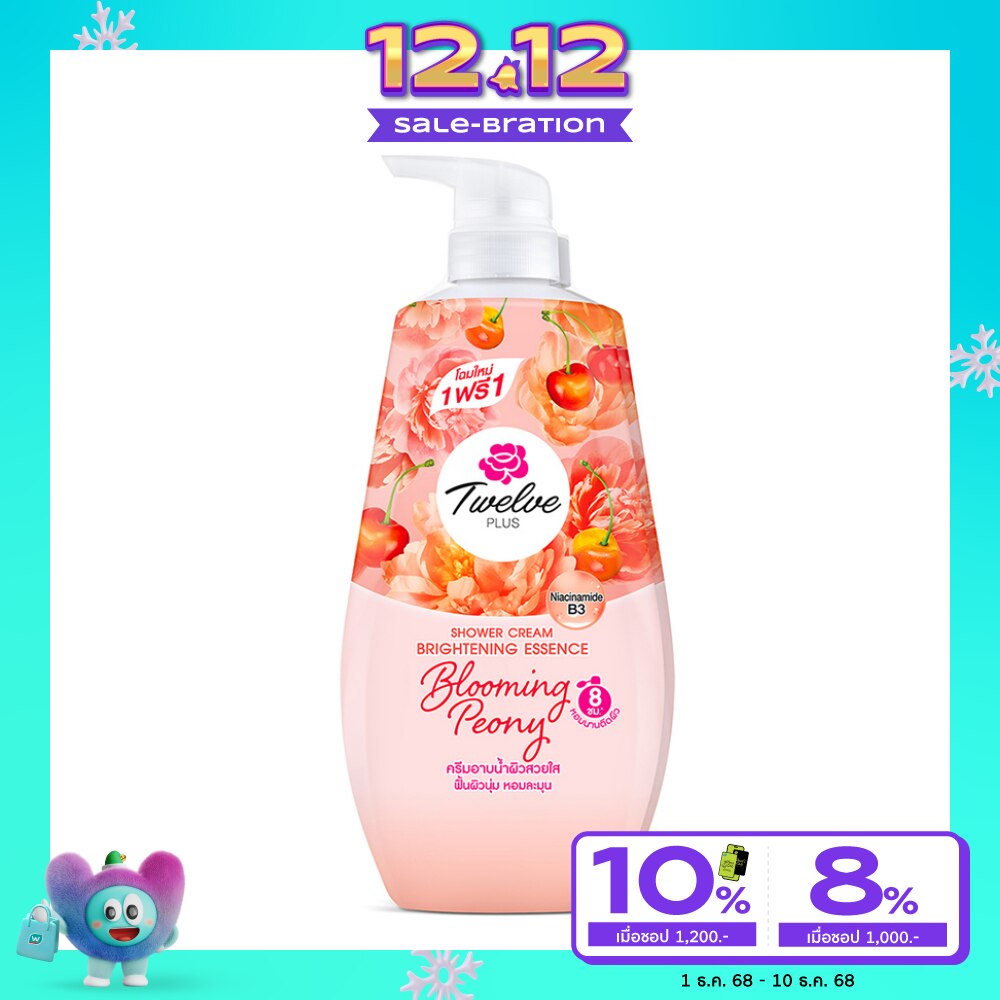 Twelve Plus Shower Cream Brightening Essence Blooming Peony 400 Ml.Twin Pack