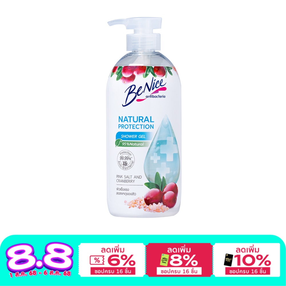 Benice Natural Protection Shower Gel Pink Salt  Cranberry 450 Ml.