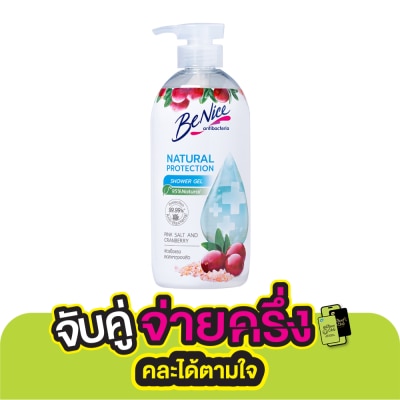 Benice Benice Natural Protection Shower Gel Pink Salt  Cranberry 450 Ml.