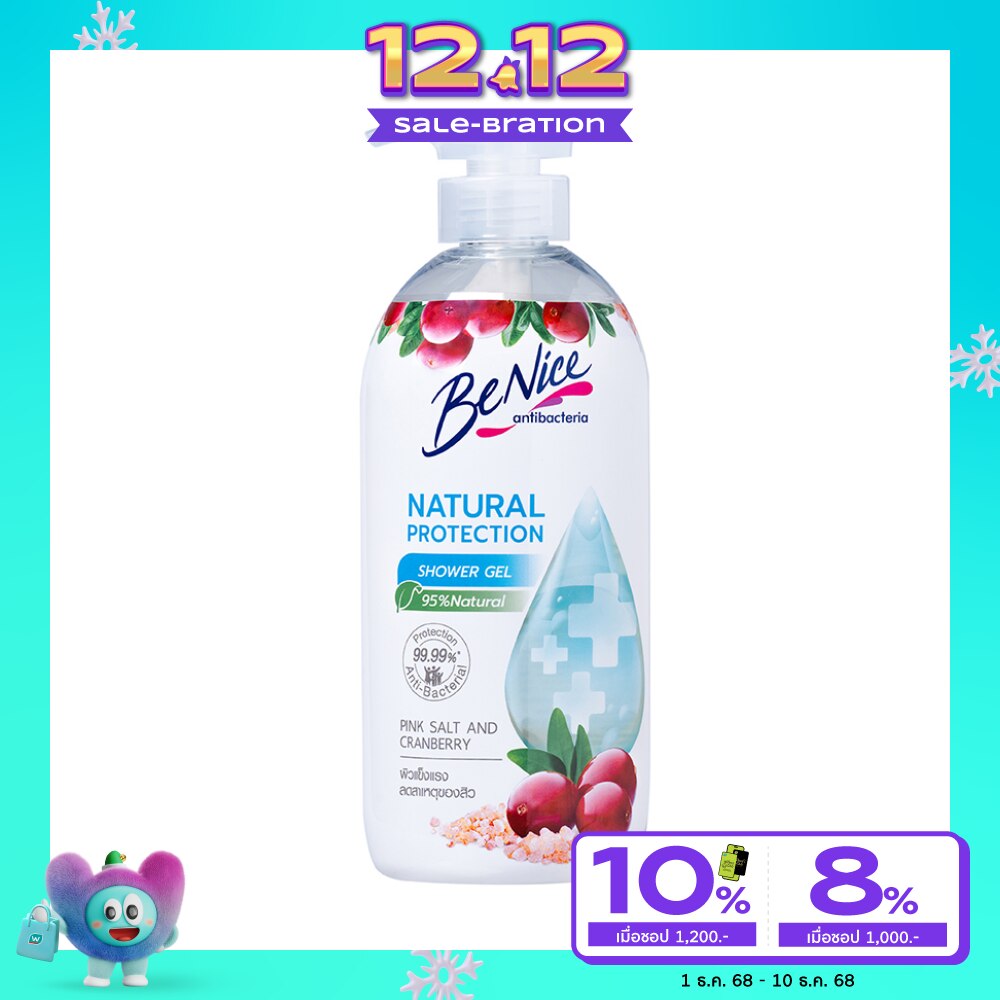 Benice Natural Protection Shower Gel Pink Salt  Cranberry 450 Ml.