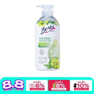 Benice บีไนซ์ เนเชอรัล โพรเทคชั่น ชาวเวอร์ เจล ทีทรี แอนด์ มัสแคท เกรป 450 มล.
