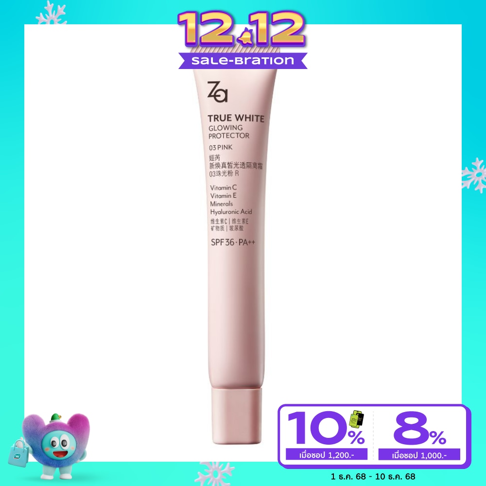 ซีเอ ทรูไวท์ โกลว์วิ่ง โปรเทคเตอร์ ไพรเมอร์ SPF36 PA++ 35ก. 03 พิงค์