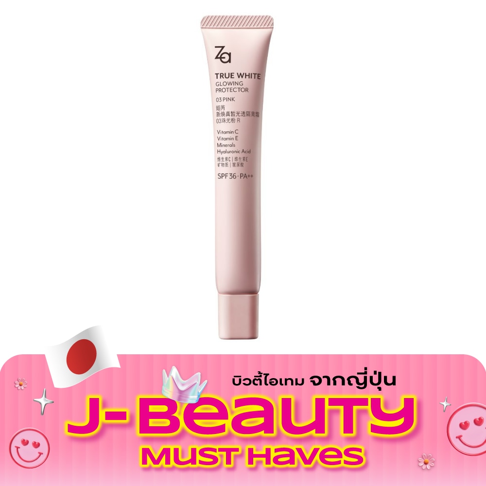 Za True White Glowing Protector Primer SPF36 PA++ 35g. 03 Pink image