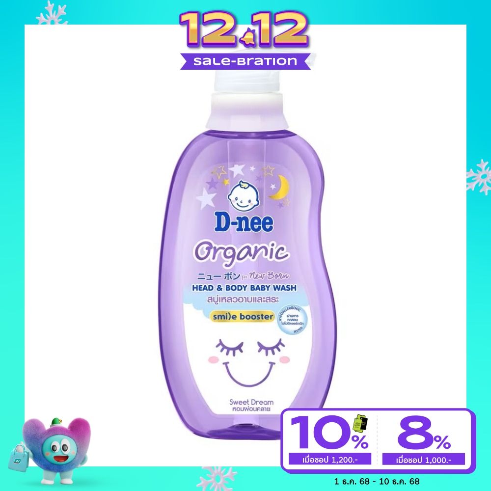 D-Nee Organic Sweet Dream Head  Body Baby Wash Smile Booster Series 380 Ml.