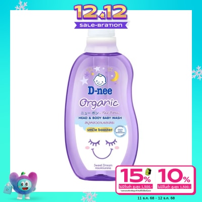 D-Nee ดีนี่ ออร์แกนิค สวีทดรีม เฮด แอนด์ บอดี้ เบบี้ วอช สไมล์ บูสเตอร์ ซีรีส์ 380 มล.