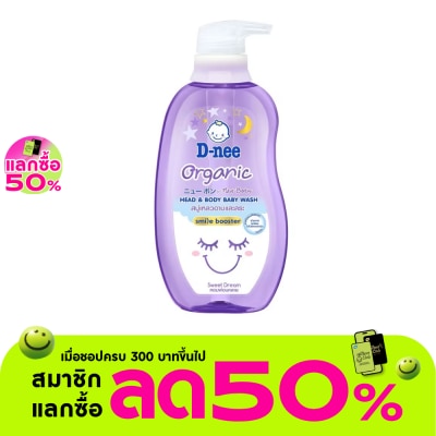 D-Nee - ดีนี่ ออร์แกนิค สวีทดรีม เฮด แอนด์ บอดี้ เบบี้ วอช สไมล์ บูสเตอร์ ซีรีส์ 380 มล.