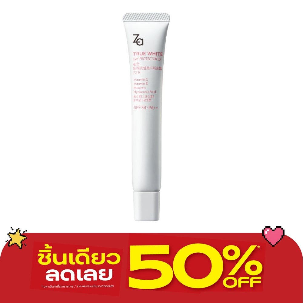 Za True White Day Protector Ex Primer SPF34 PA++ 35g. image