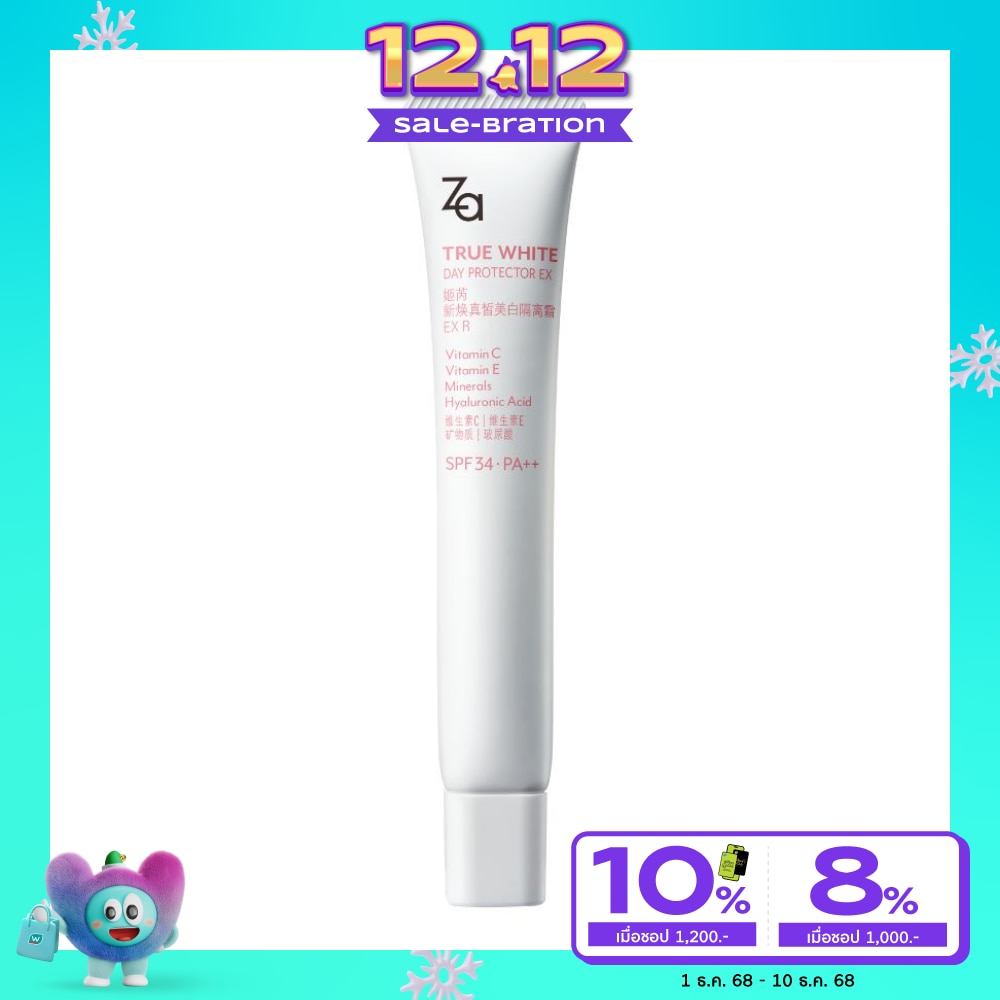 Za #Za True White Day Protector Primer 35g