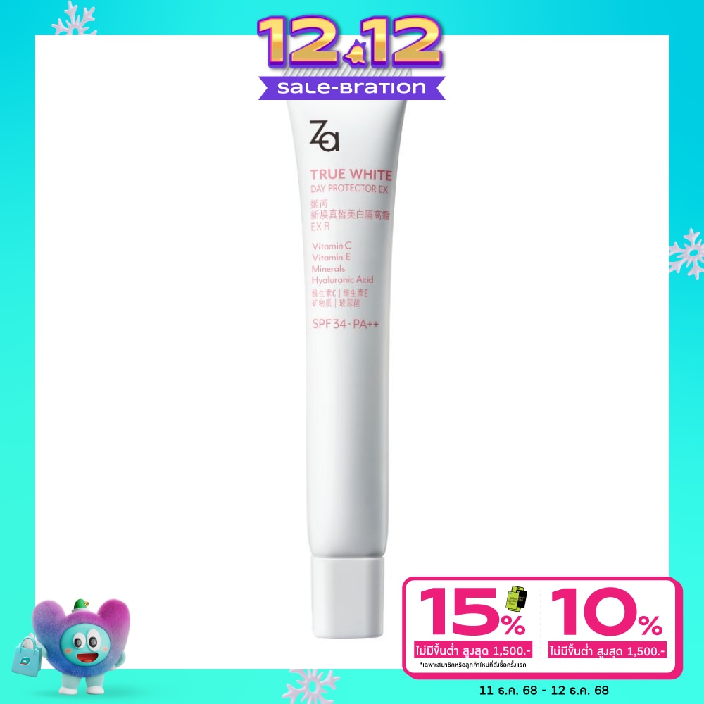 Za #Za True White Day Protector Primer 35g