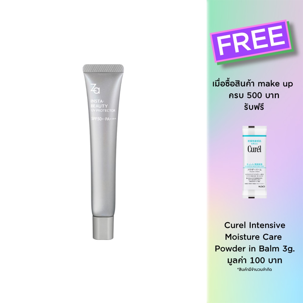 Za Za Insta Beauty UV Protector Primer SPF50+ PA++++ 30g.