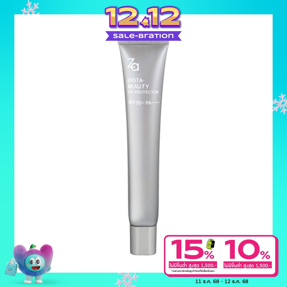 Za ซีเอ อินสตา บิวตี้ ยูวี โปรเทคเตอร์ ไพรเมอร์ SPF50+ PA++++ 30ก.