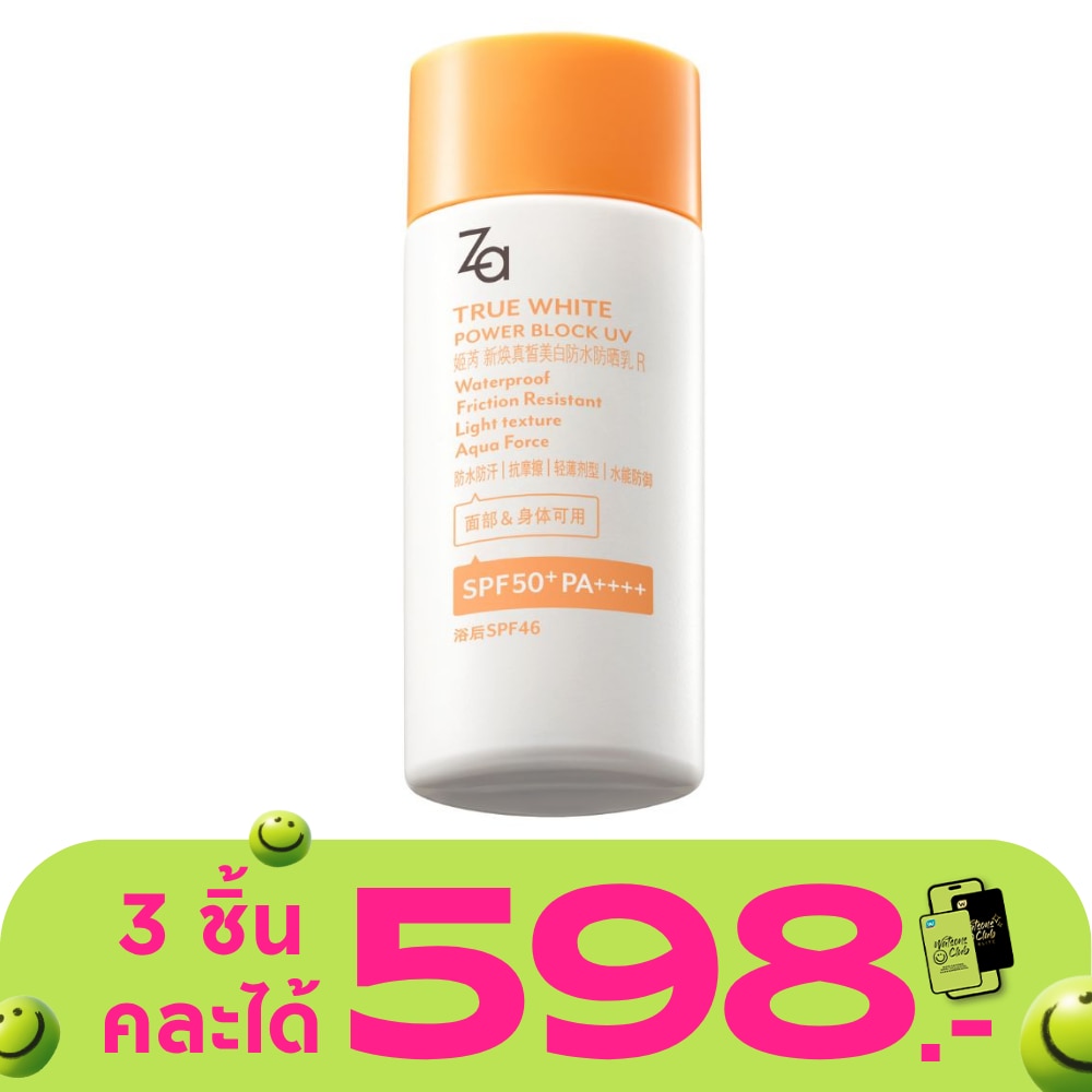 WTCTH-311886-front-EdEAQ4St-zoom