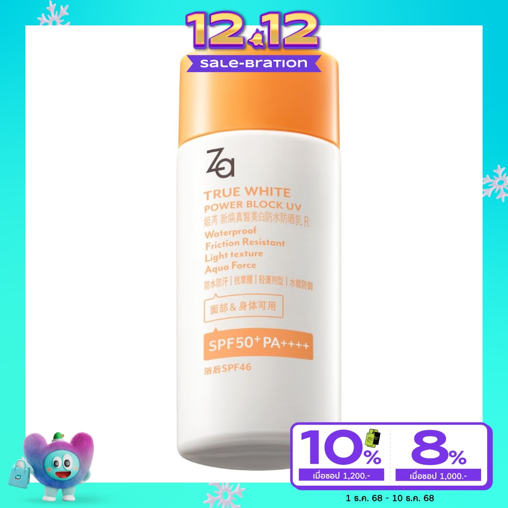 Za True White Power Block UV Sunscreen SPF50+ PA++++ 50g.