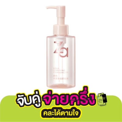 Za Za Aqua Clarifying Cleansing Oil 150ml.