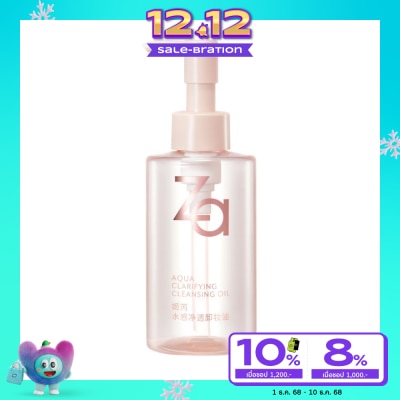 Za ซีเอ อควา คลาริฟายอิ้ง คลีนซิ่ง 150มล.