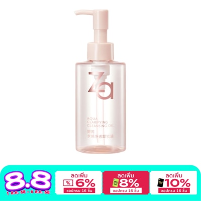 Za Za Aqua Clarifying Cleansing Oil 150ml.